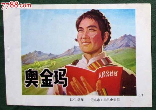 Tikhookeanskiy natsional'nyy universitet硕士证书